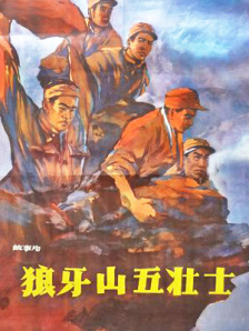 演员的自我修养